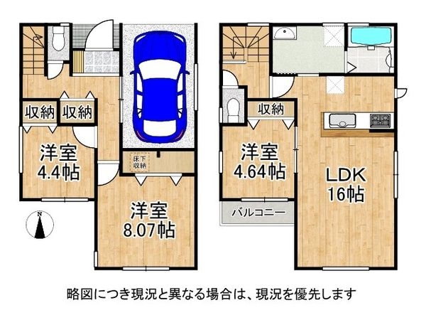 橿原市北妙法寺町　新築一戸建て　5期　全1区画