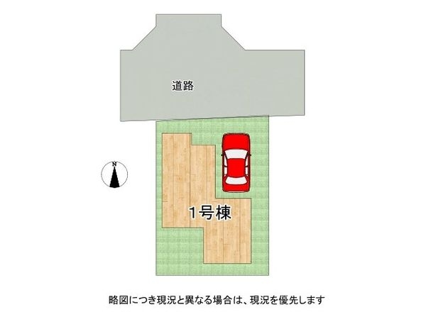 橿原市北妙法寺町　新築一戸建て　5期　全1区画