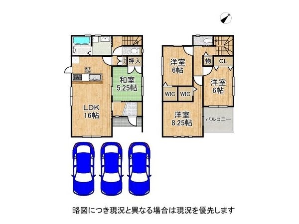 生駒郡三郷町三室２丁目　新築一戸建て　11期　全1区画