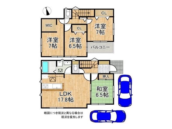 木津川市木津南後背の中古一戸建て