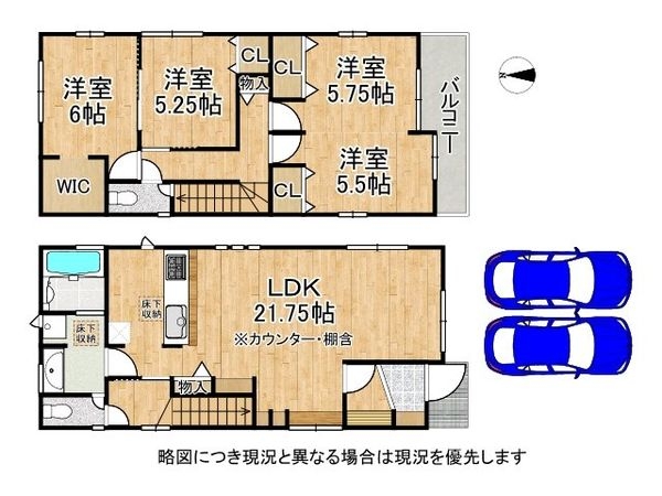 奈良市神殿町　新築一戸建て　１号棟