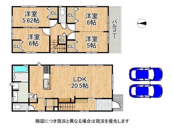 奈良市神殿町　新築一戸建て　２号棟