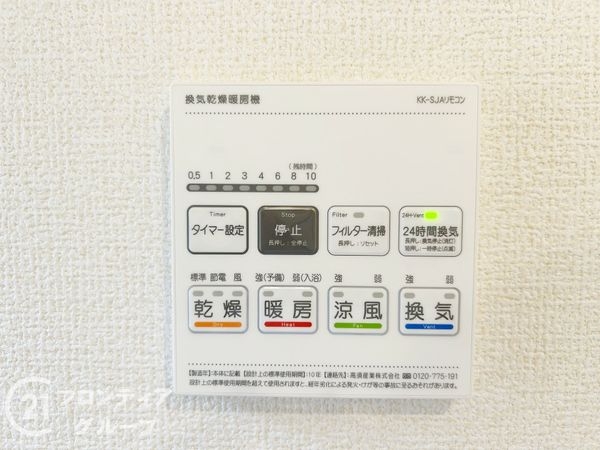 奈良市神殿町　新築一戸建て　２号棟