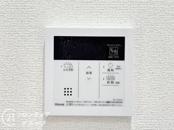 パラツィ―ナ大和高田アネックス　中古マンション