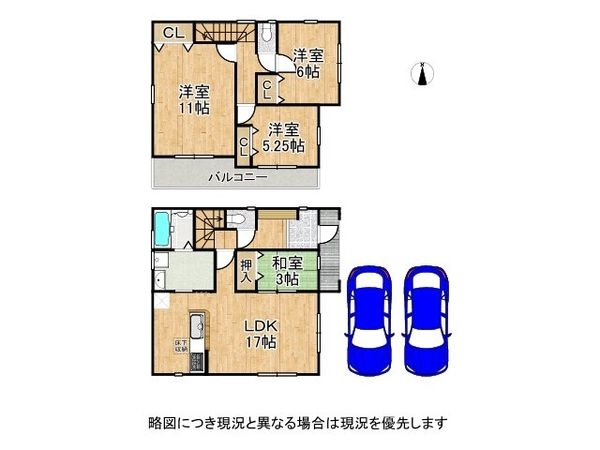 北葛城郡広陵町大字萱野　新築一戸建て　３期　３号棟