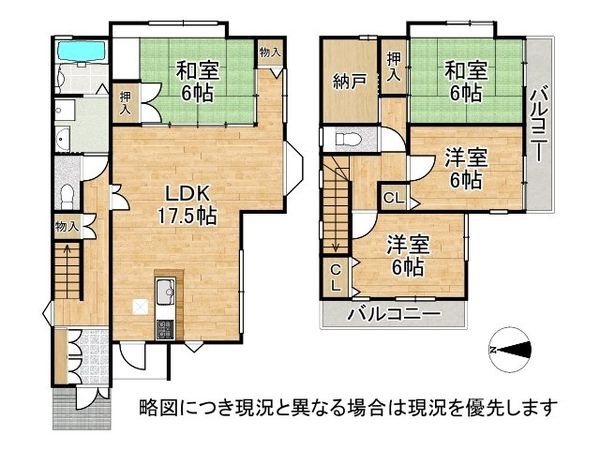 橿原市石原田町の中古一戸建て