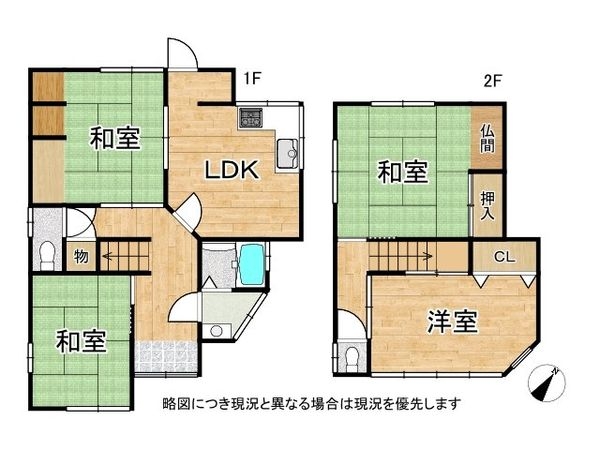 生駒市壱分町　中古一戸建て