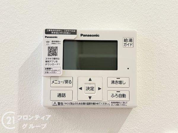 天理市西長柄町の中古一戸建て