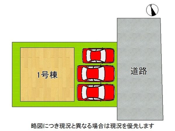 木津川市木津南後背　新築一戸建て　25-1期　全1区画