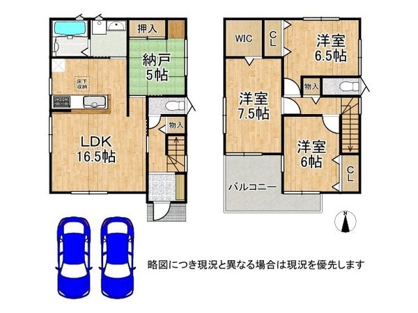 奈良市南京終町７丁目新築一戸建て　第５　３号棟