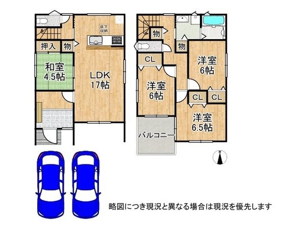 奈良市南京終町７丁目　新築一戸建て　第５　２号棟