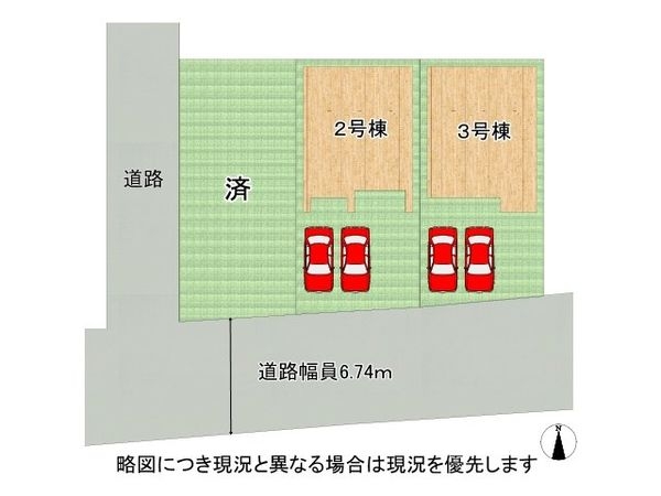 奈良市南京終町７丁目　新築一戸建て　第５　２号棟