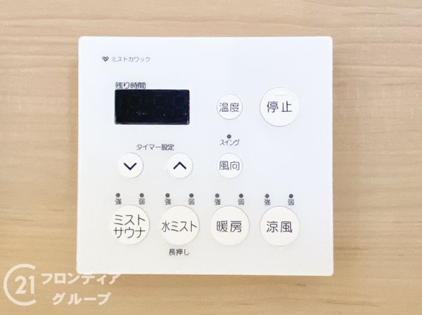 香芝市五位堂１丁目の中古一戸建て