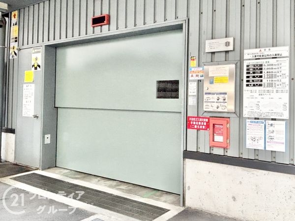 シティハウス王寺駅前　中古マンション