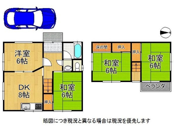 奈良市東九条町の中古一戸建て