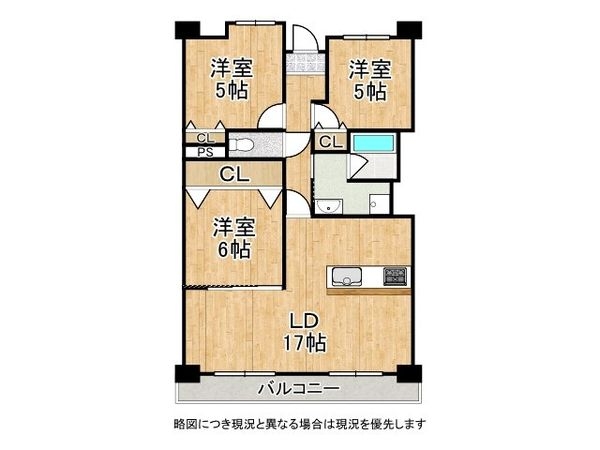 生駒ロイヤルマンション　中古マンション