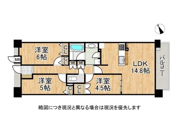 エスリード王寺セミリア　中古マンション