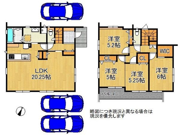 奈良市六条西３丁目　新築一戸建て　全１区画