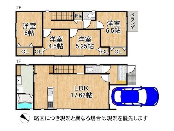 北葛城郡王寺町久度３丁目　新築一戸建て