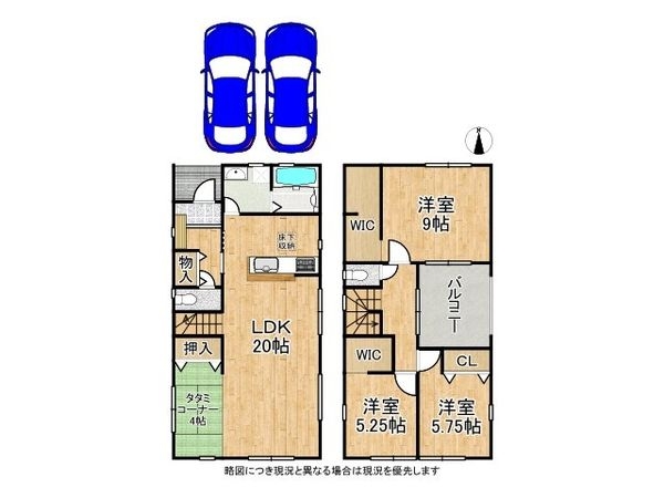 奈良市西木辻町　新築一戸建て　５期　３号棟