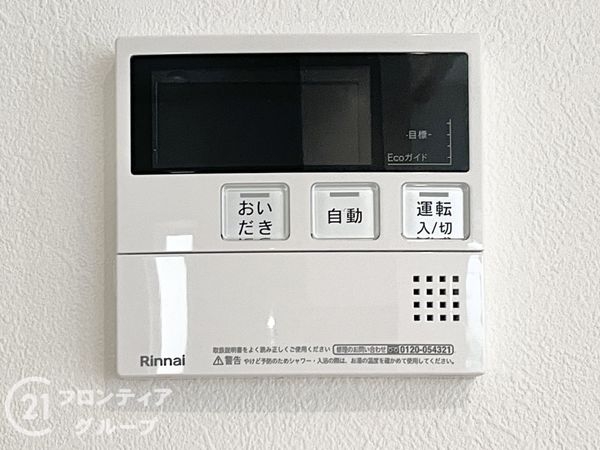 橿原市中曽司町　新築一戸建て