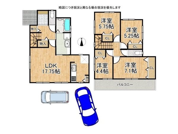 生駒市小明町　新築一戸建て　１５号地