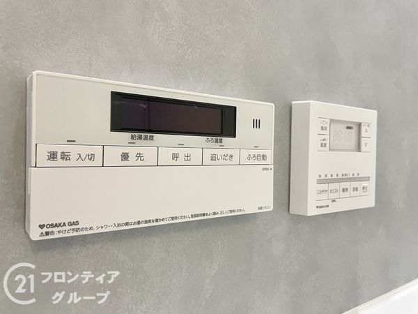 生駒市小明町　新築一戸建て　１５号地
