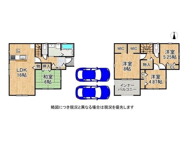 天理市田井庄町　新築一戸建て　２期　１号棟