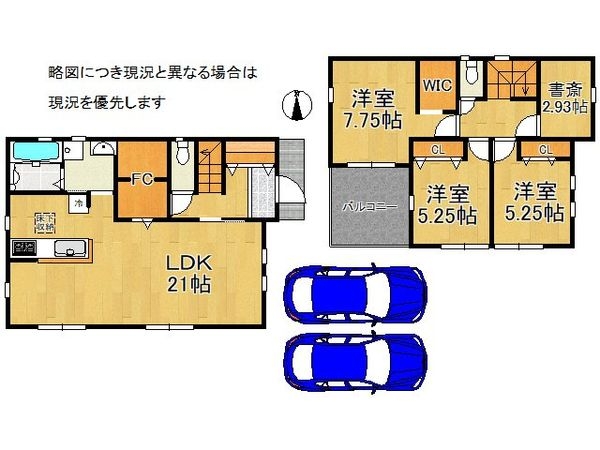 天理市田井庄町　新築一戸建て　２期　２号棟