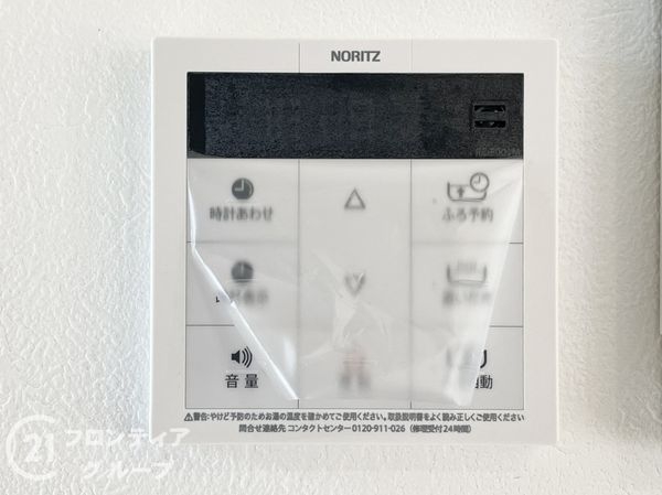 大和高田市大字大谷　新築一戸建て