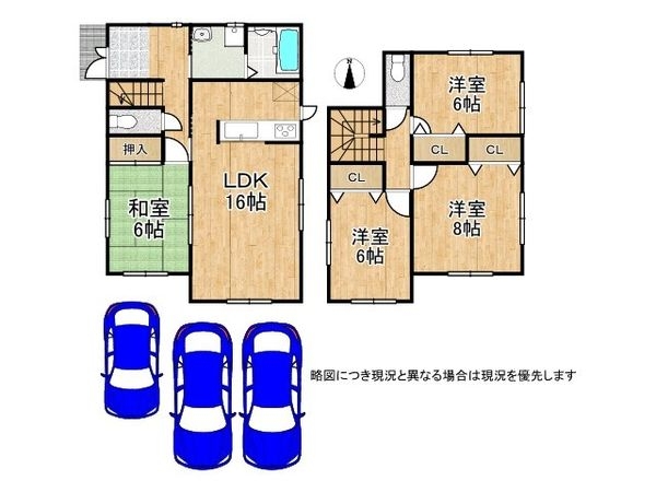 天理市田部町　中古一戸建て