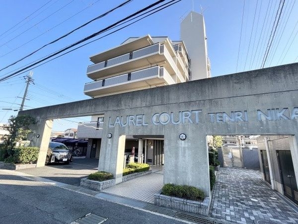 ローレルコート天理二階堂ラフィーナ　中古マンション