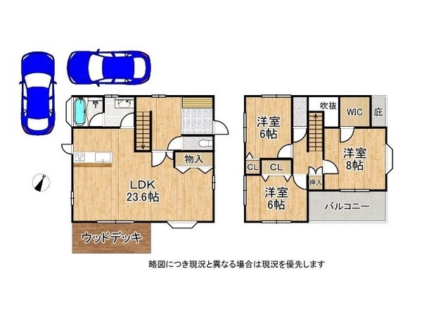 奈良市七条西町１丁目　中古一戸建て