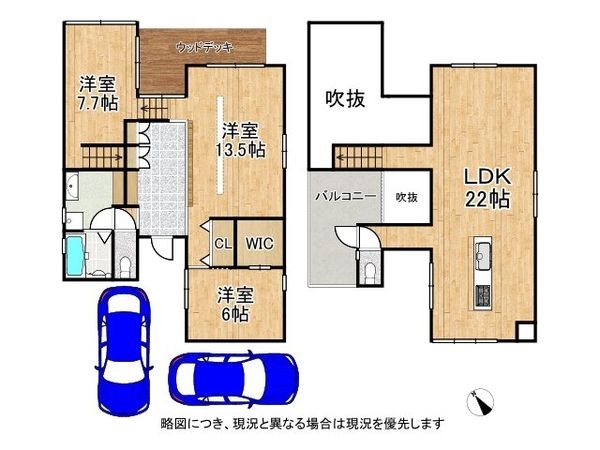 木津川市梅美台７丁目の中古一戸建て