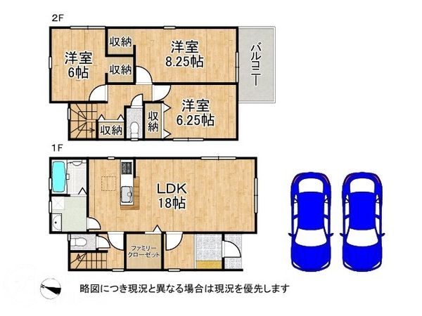 奈良市中町　新築一戸建て　２号棟