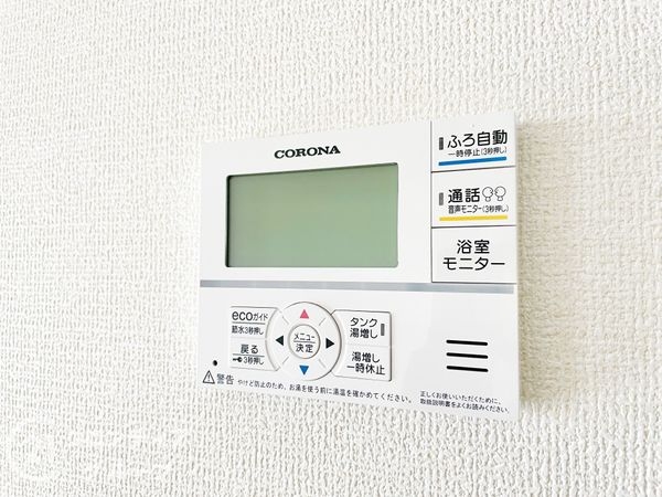 奈良市中町 新築一戸建て 2号棟(その他設備)