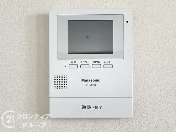 香芝市真美ヶ丘３丁目の中古一戸建て