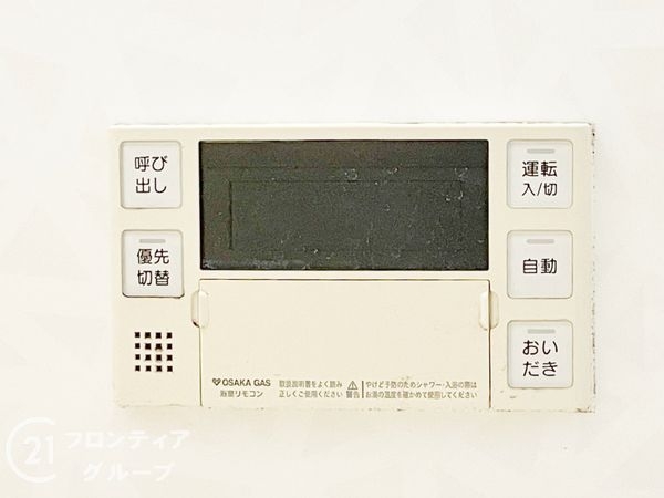 香芝市真美ヶ丘３丁目の中古一戸建て