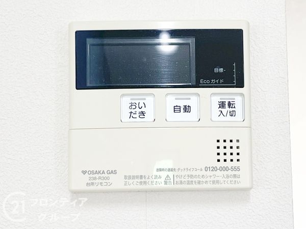 香芝市真美ヶ丘３丁目の中古一戸建て