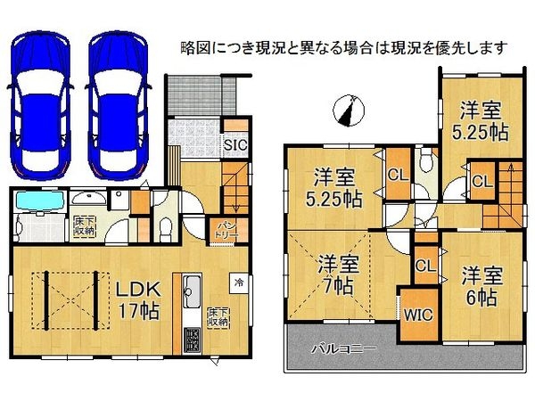 奈良市帝塚山２丁目　新築一戸建て　２号棟