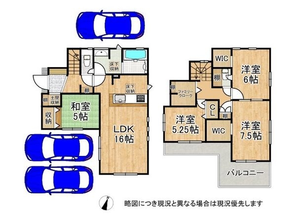 奈良市帝塚山２丁目　新築一戸建て　１号棟