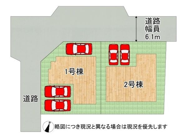 奈良市帝塚山２丁目　新築一戸建て　１号棟