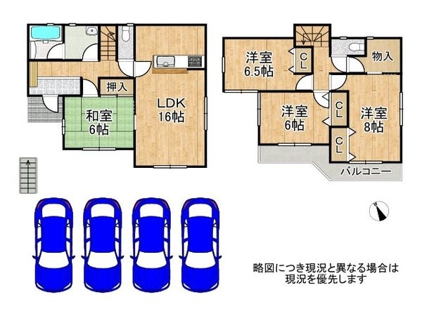 木津川市城山台１３丁目　中古一戸建て