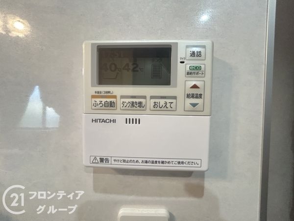 木津川市城山台１３丁目の中古一戸建て