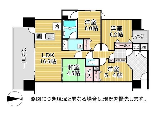 ピアッツァコート郡山駅前ビアンカ　中古マンション