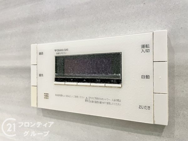 ピアッツァコート郡山駅前ビアンカ　中古マンション