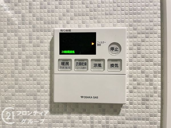 ピアッツァコート郡山駅前ビアンカ　中古マンション