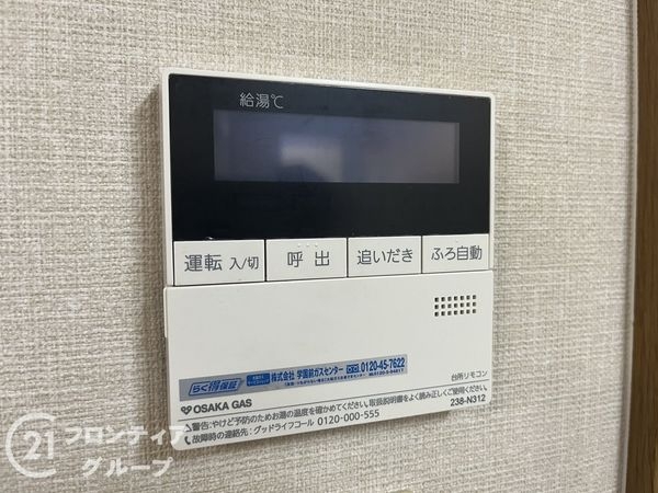 生駒市北大和５丁目の中古一戸建て