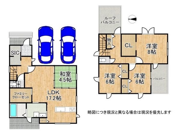 橿原市城殿町　新築一戸建て　29号棟