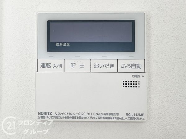 橿原市城殿町の中古一戸建て